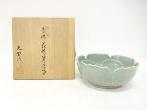 金野光賀造　青磁　花形　菓子器